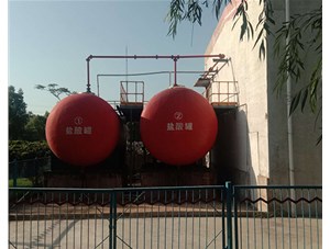 山西工業(yè)鹽酸是如何制造出來的？有哪些用途？