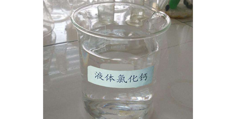 鑫順源給您講講，山西精制鹽酸和工業(yè)鹽酸的區(qū)別是什么？